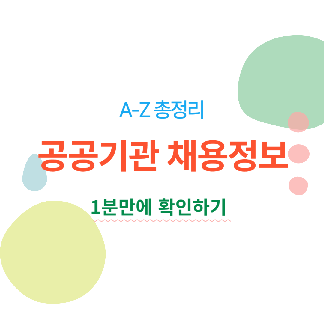 아로스 팝업