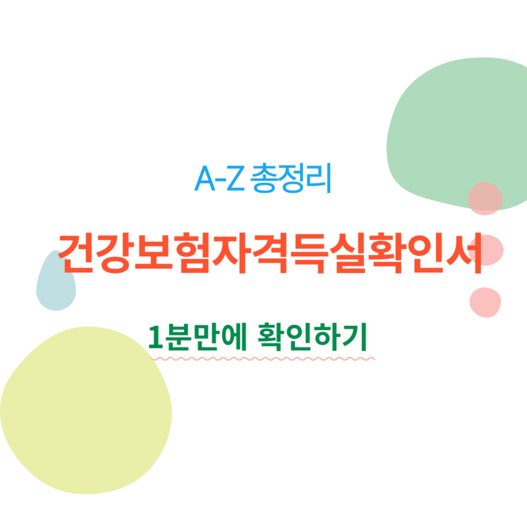아로스 팝업