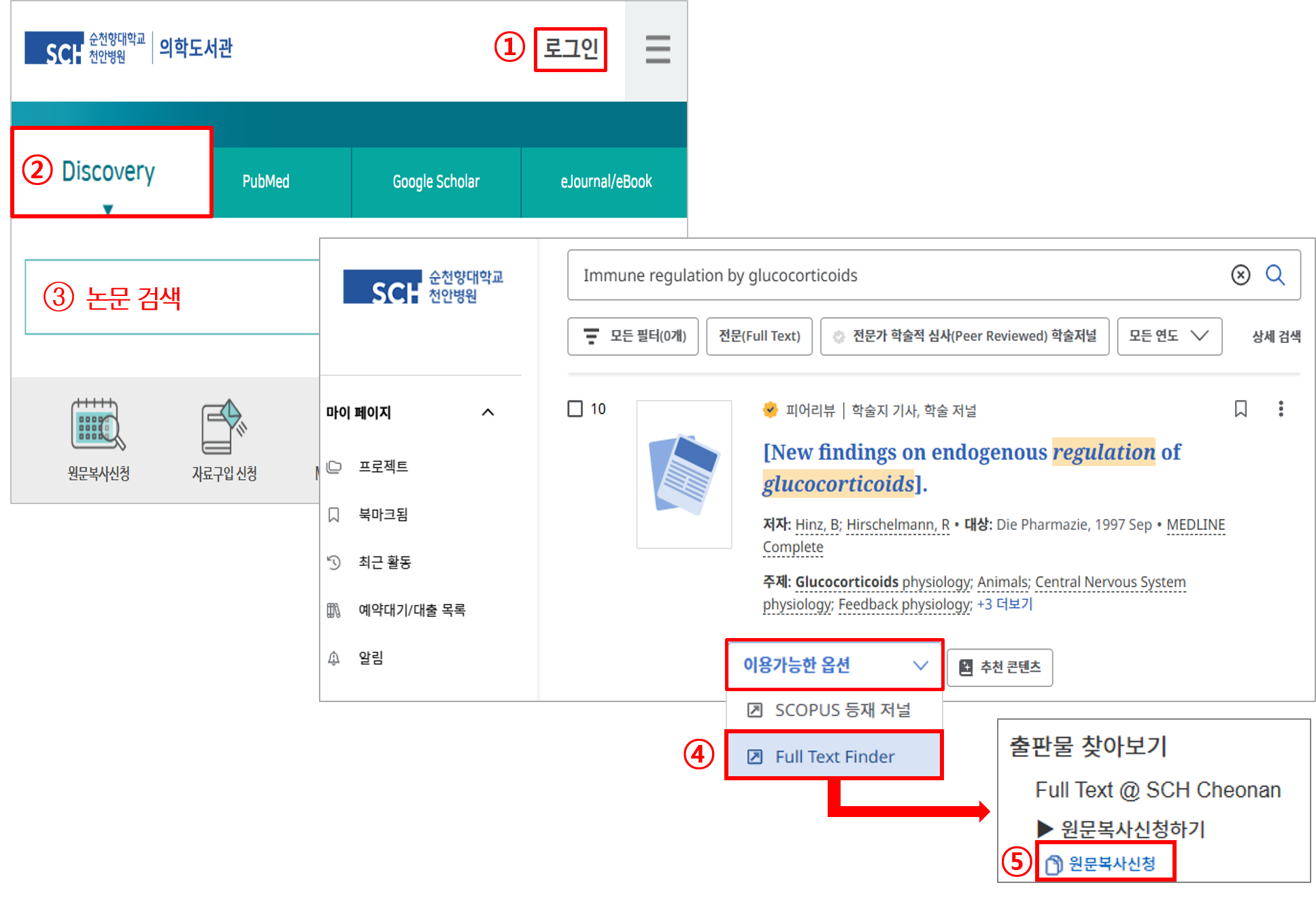 원문복사