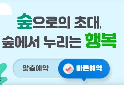 아로스 팝업