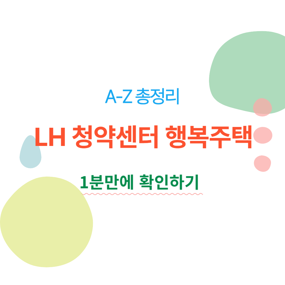 아로스 팝업