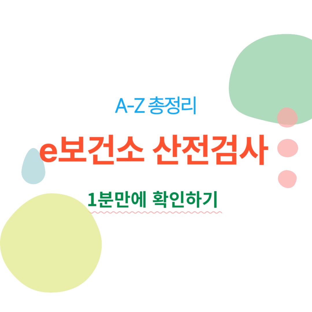 아로스 팝업