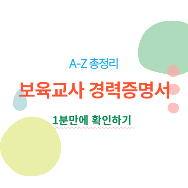 아로스 팝업