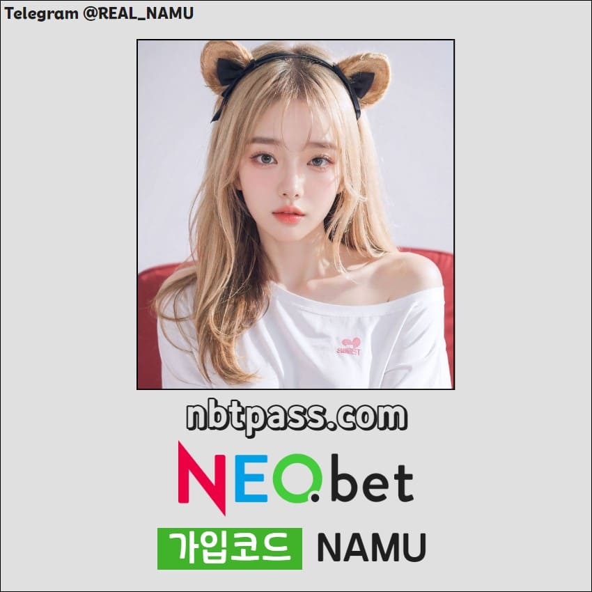 (●ˇ∀ˇ●)  NEOBET  ✳️2.5%무한적립｜천만원이벤트｜최고배당✳️