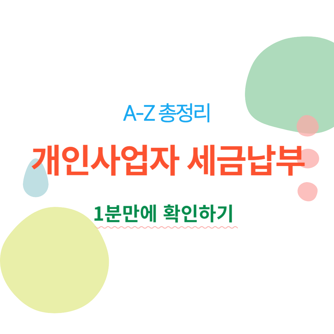 아로스 팝업