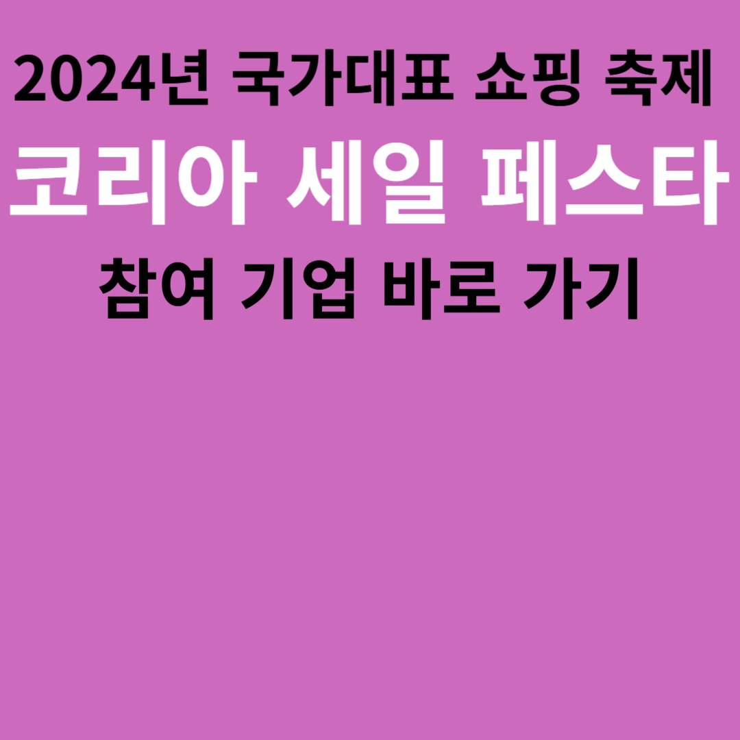 아로스 팝업