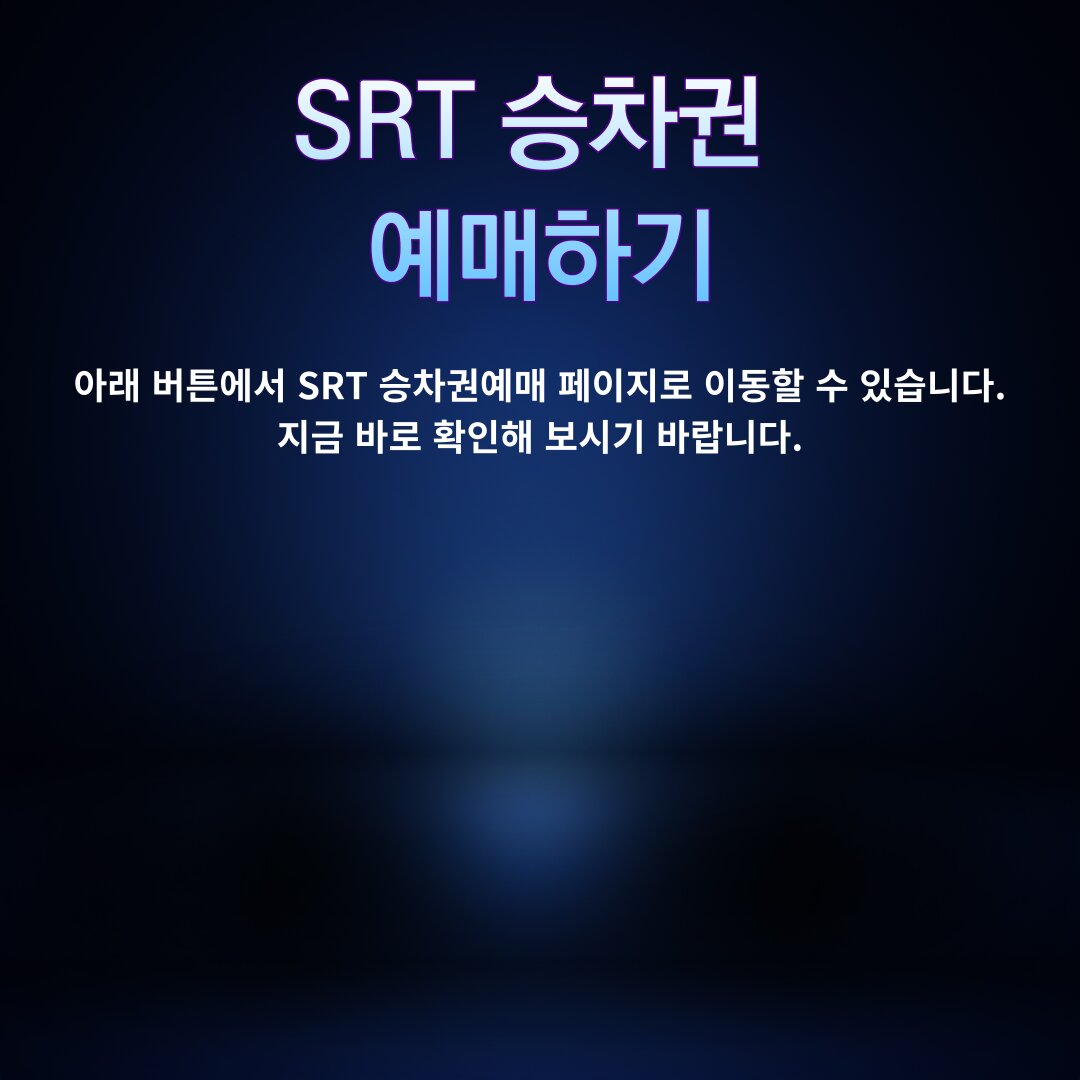아로스 팝업