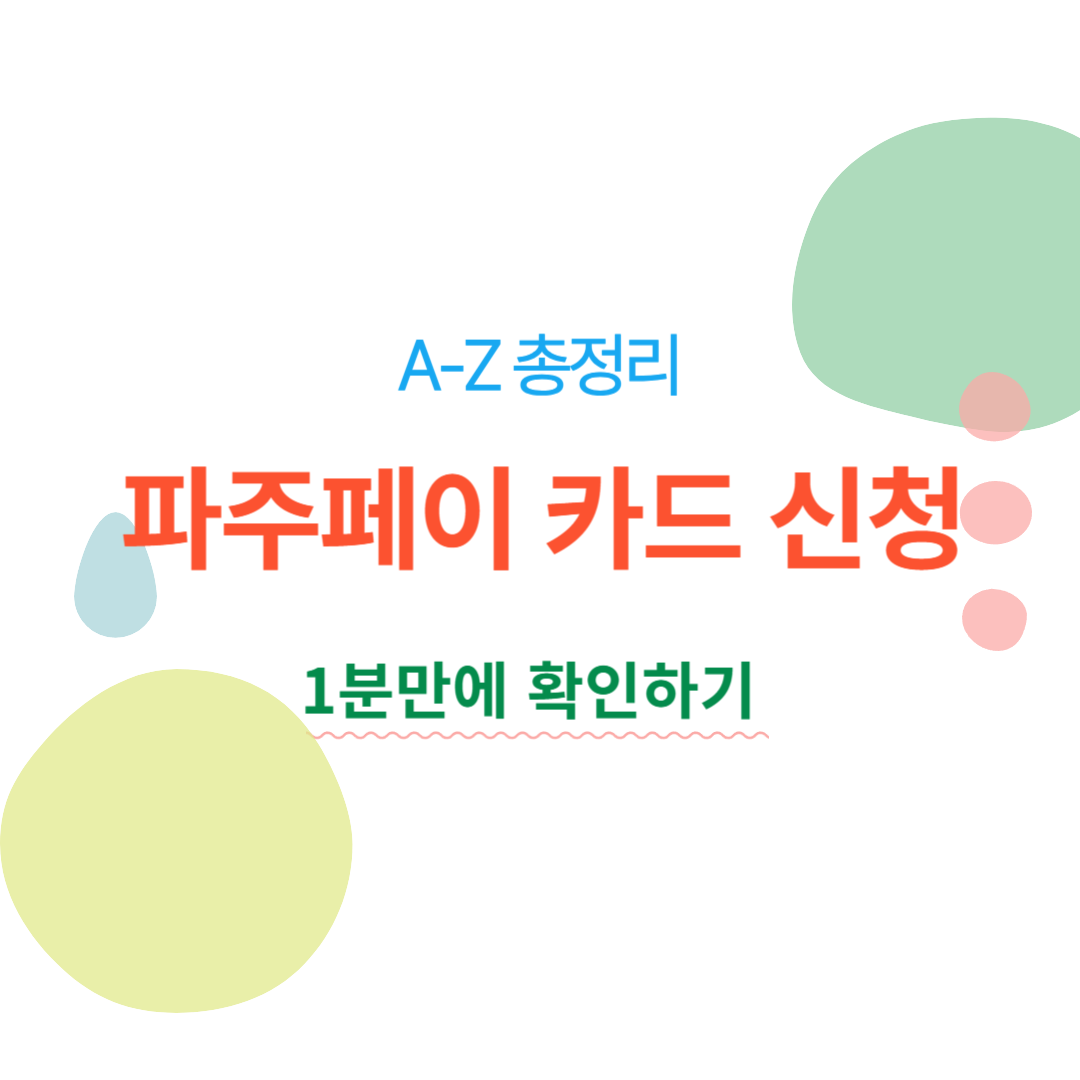 아로스 팝업
