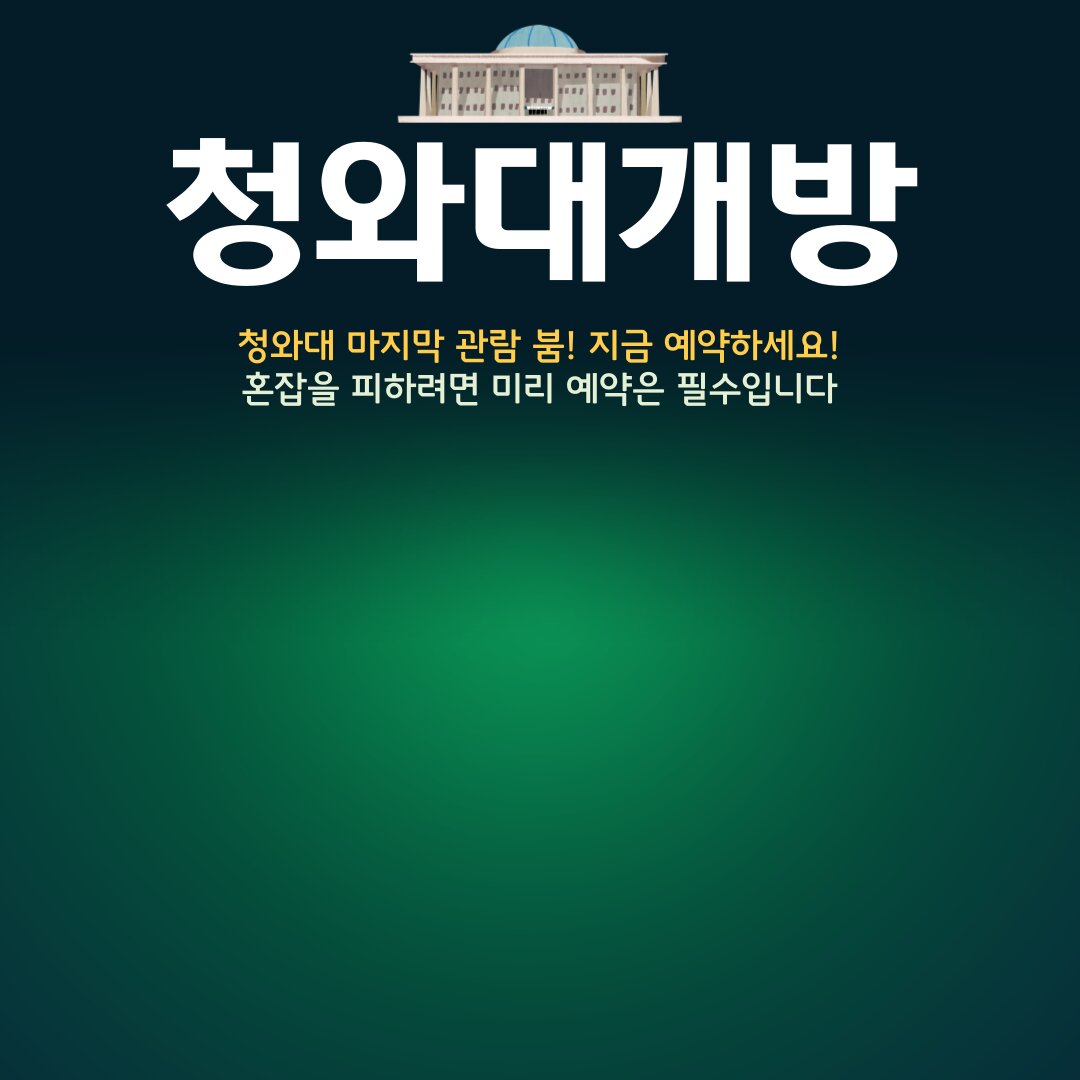 아로스 팝업