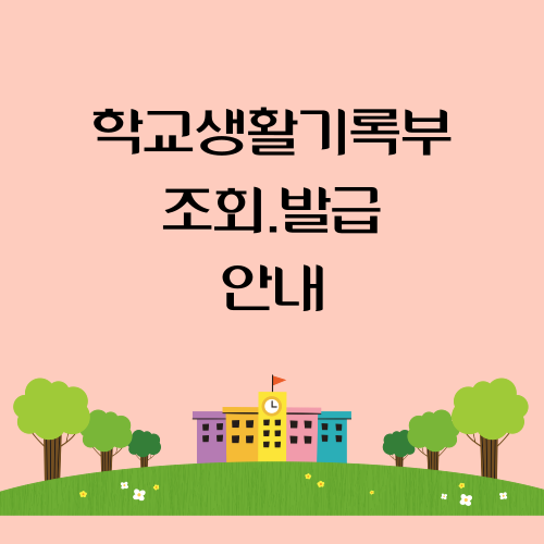 아로스 팝업