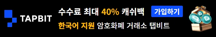 Tapbit
