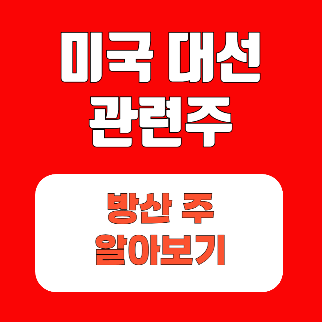 아로스 팝업