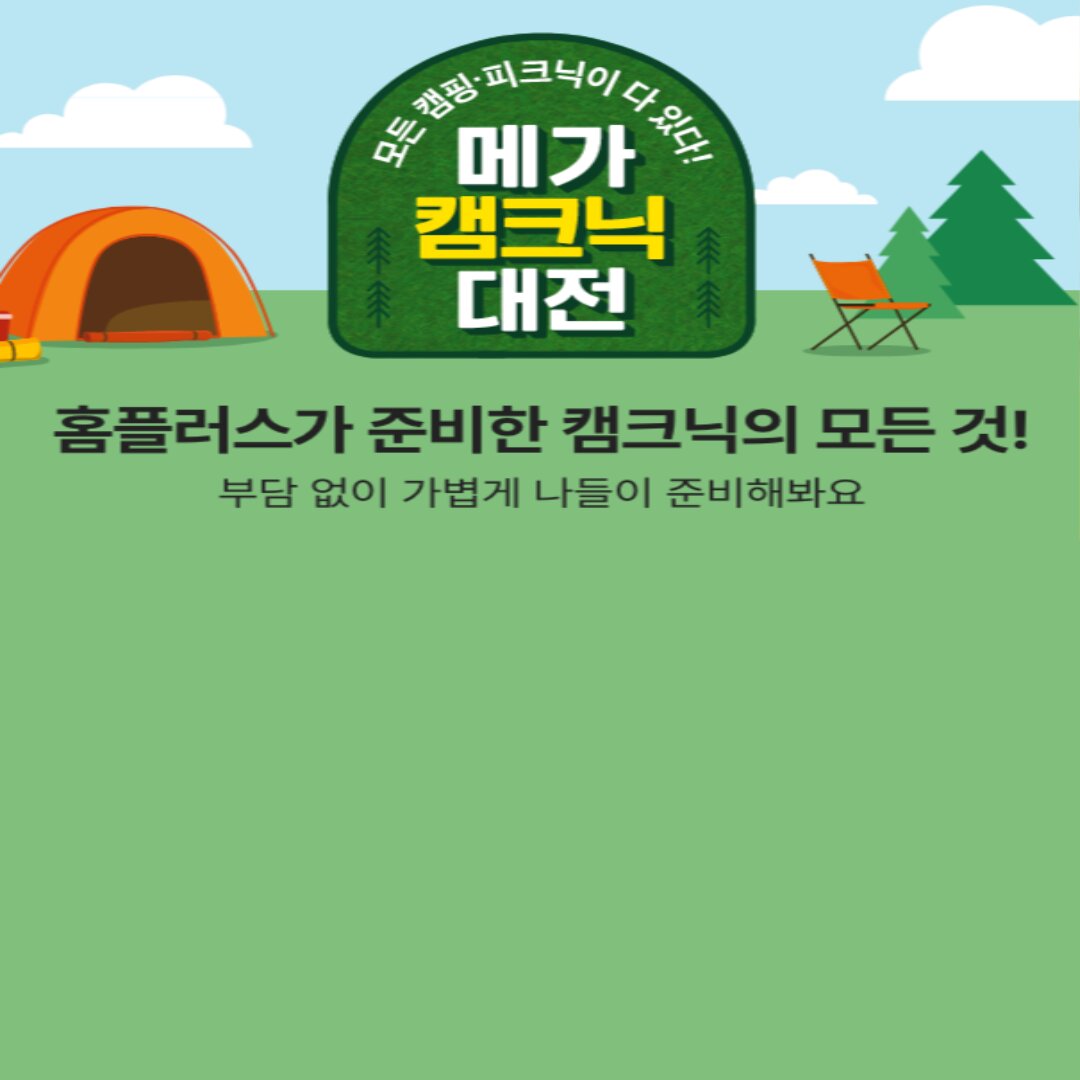 아로스 팝업