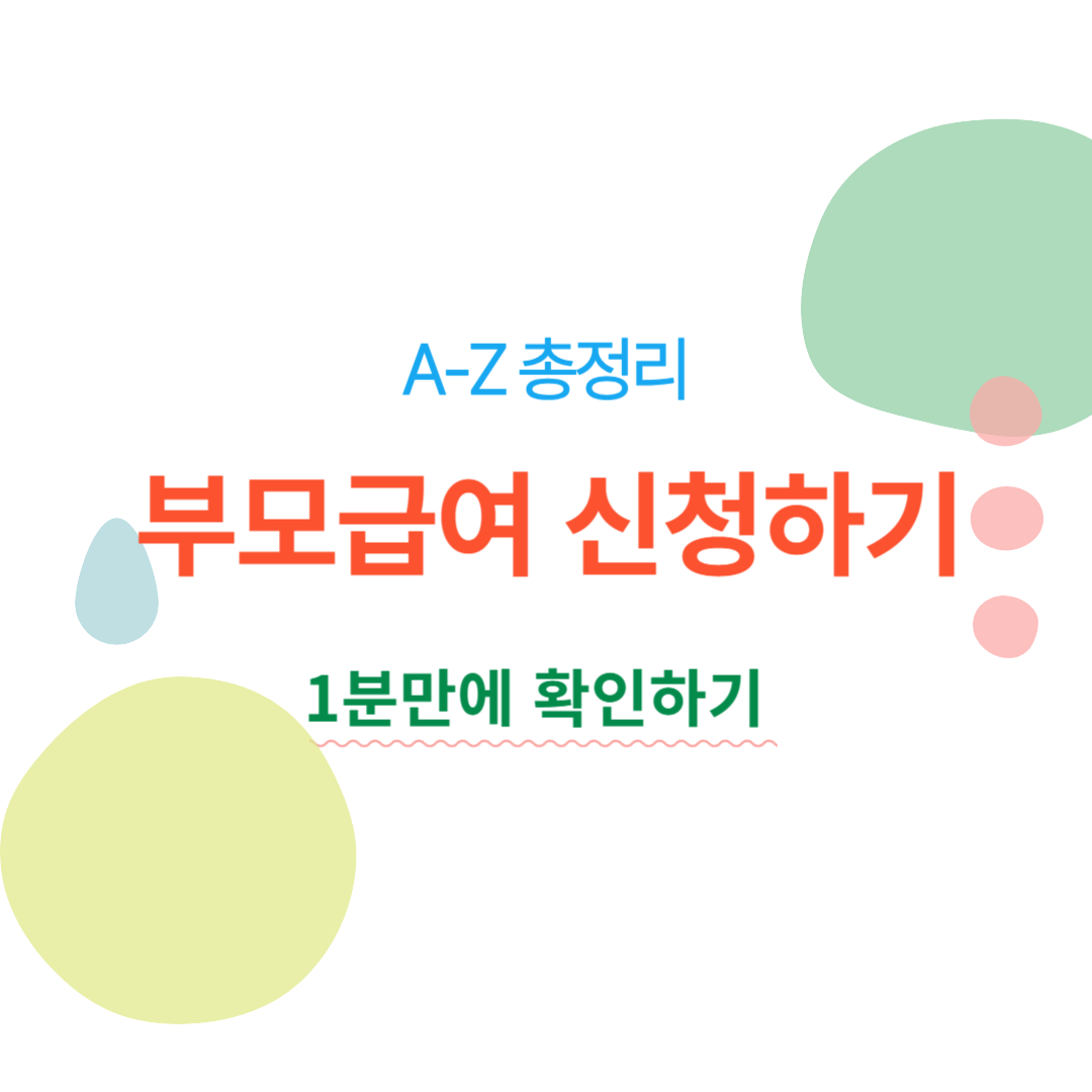 아로스 팝업