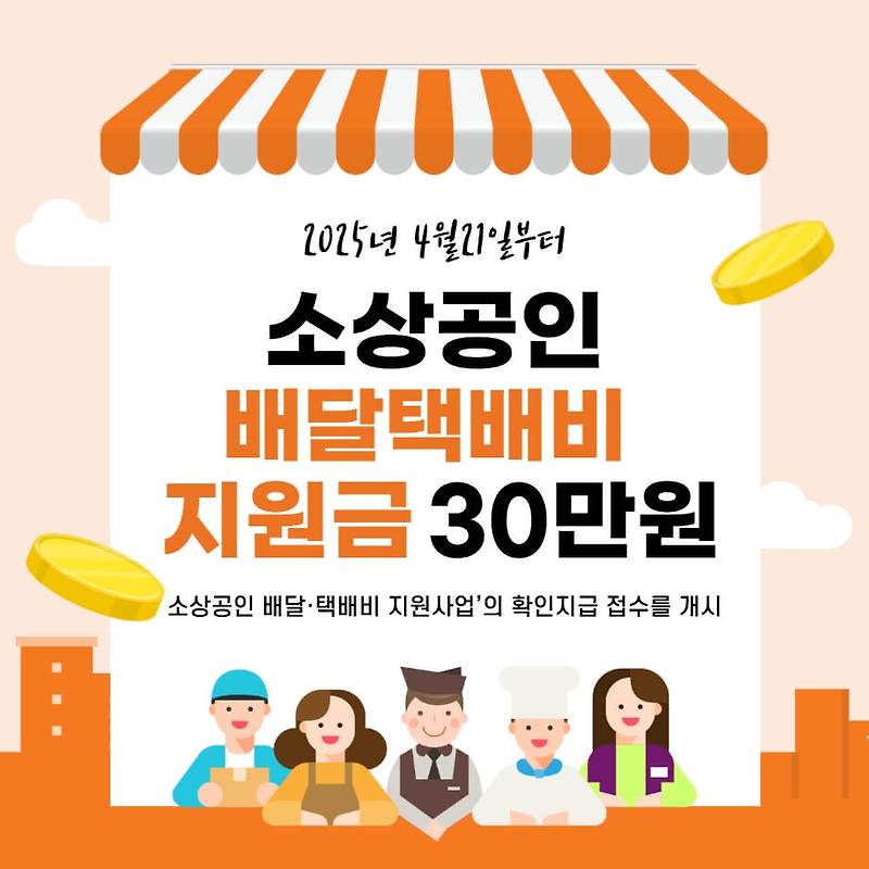 아로스 팝업