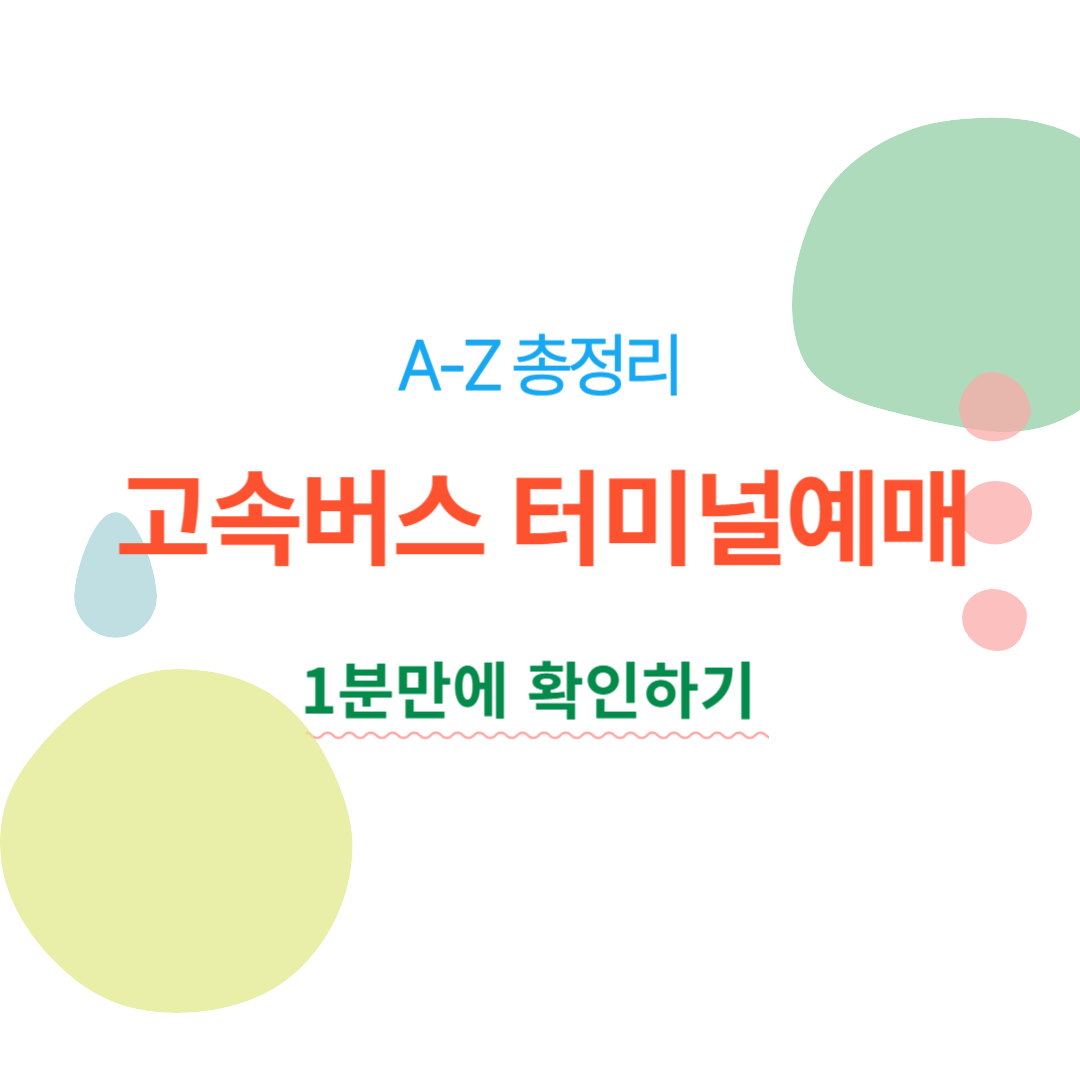 아로스 팝업
