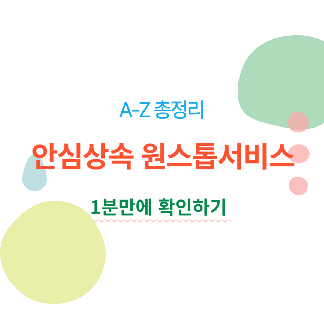 아로스 팝업