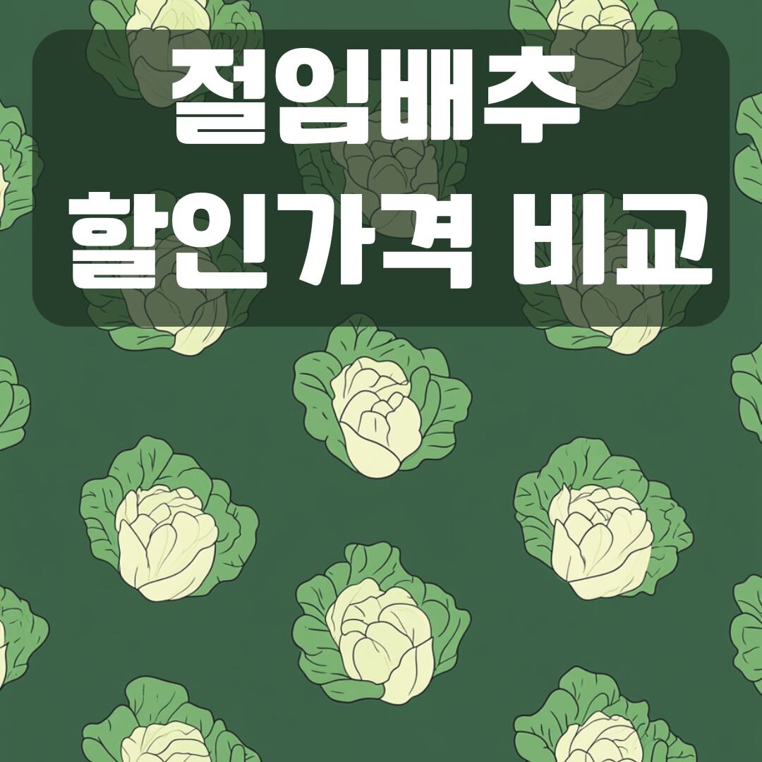 아로스 팝업