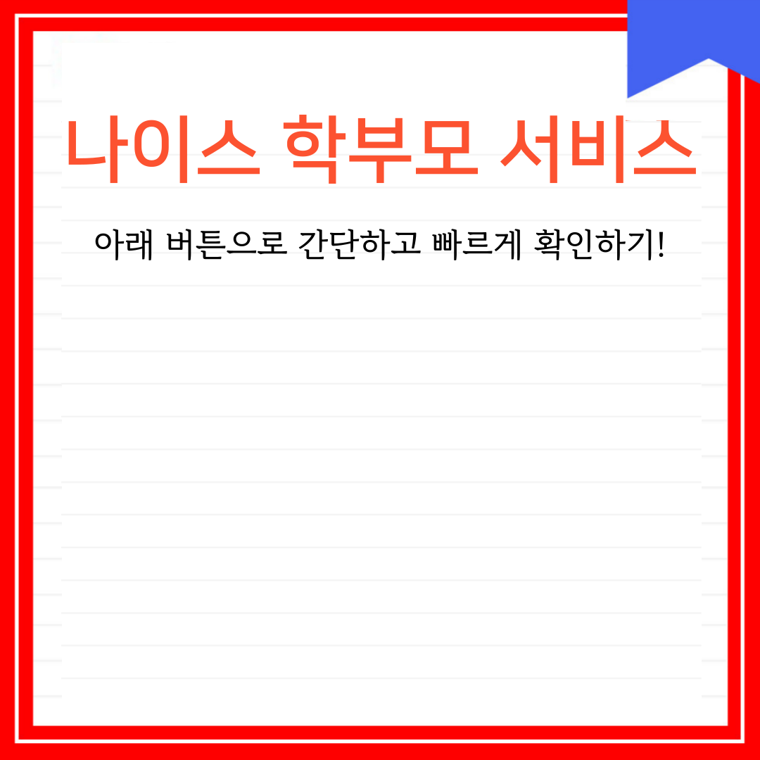 아로스 팝업