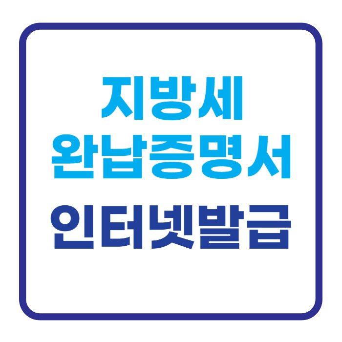 아로스 팝업
