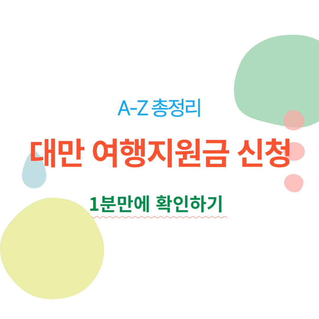 아로스 팝업