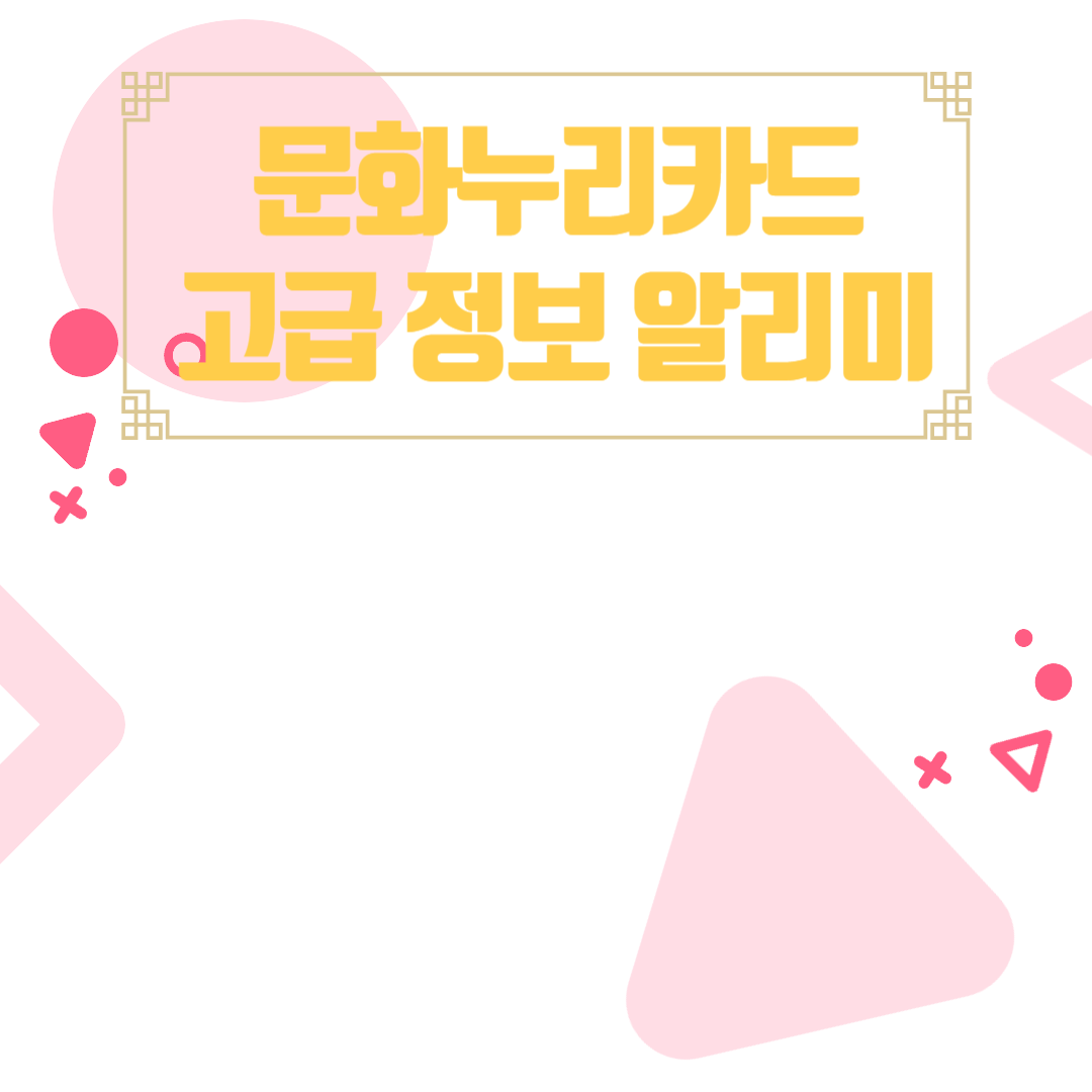 아로스 팝업