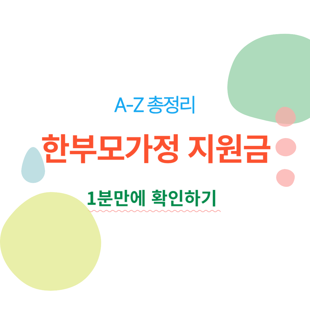아로스 팝업