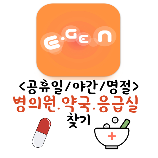 아로스 팝업