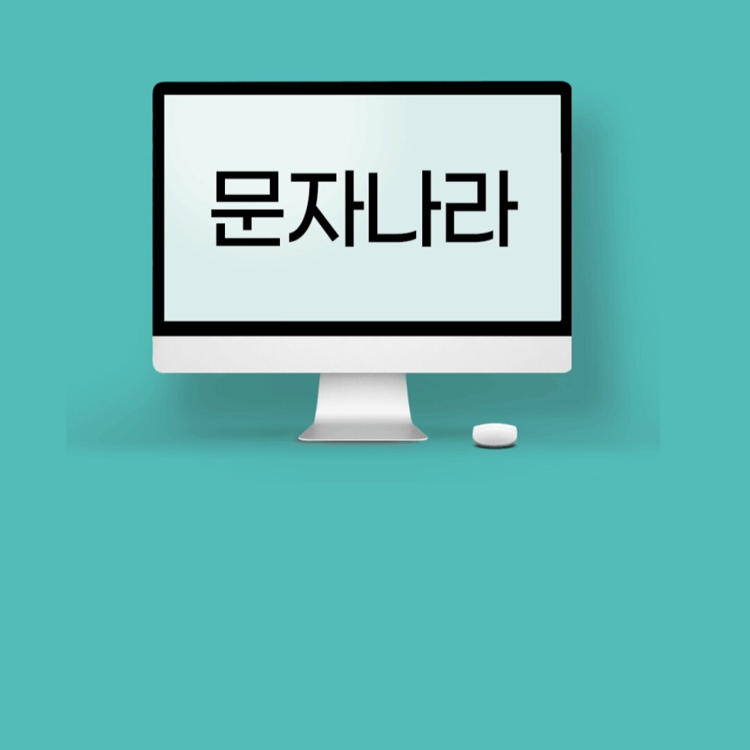 아로스 팝업