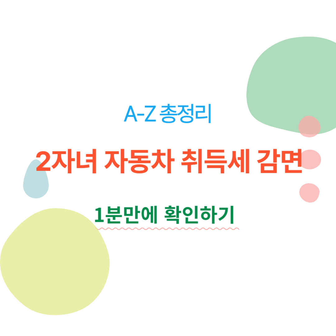 아로스 팝업