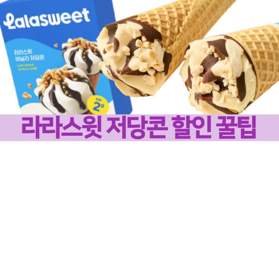 아로스 팝업
