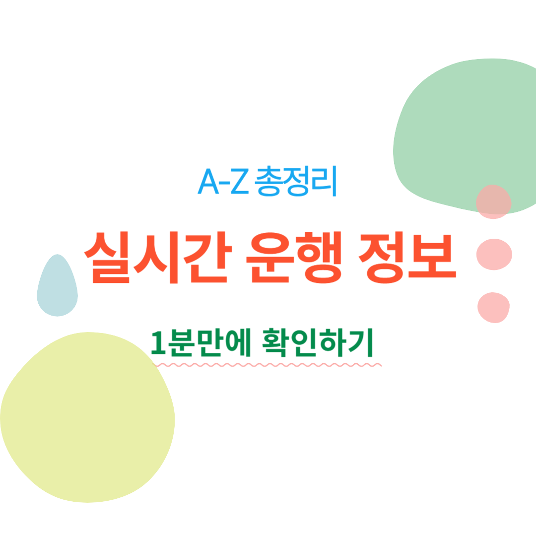아로스 팝업