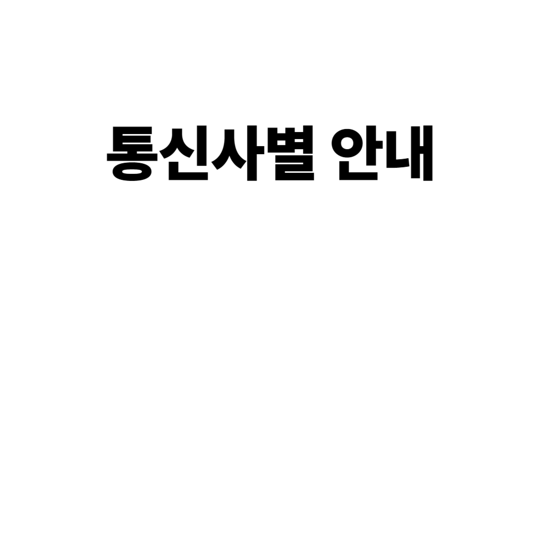 아로스 팝업