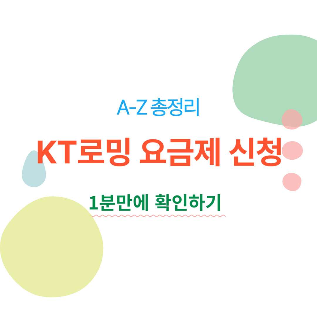아로스 팝업