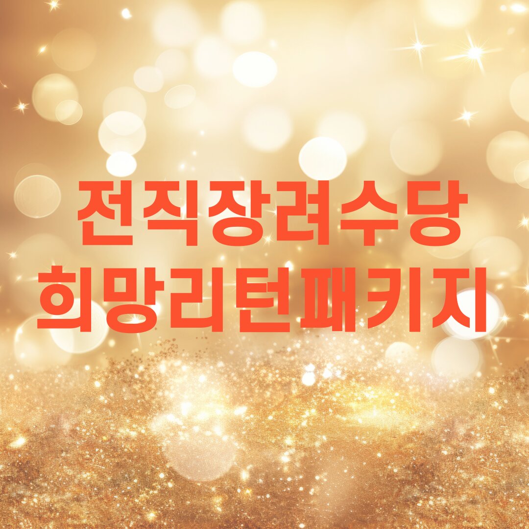 아로스 팝업