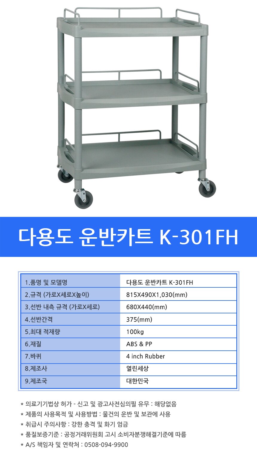 AXOFW8.jpg