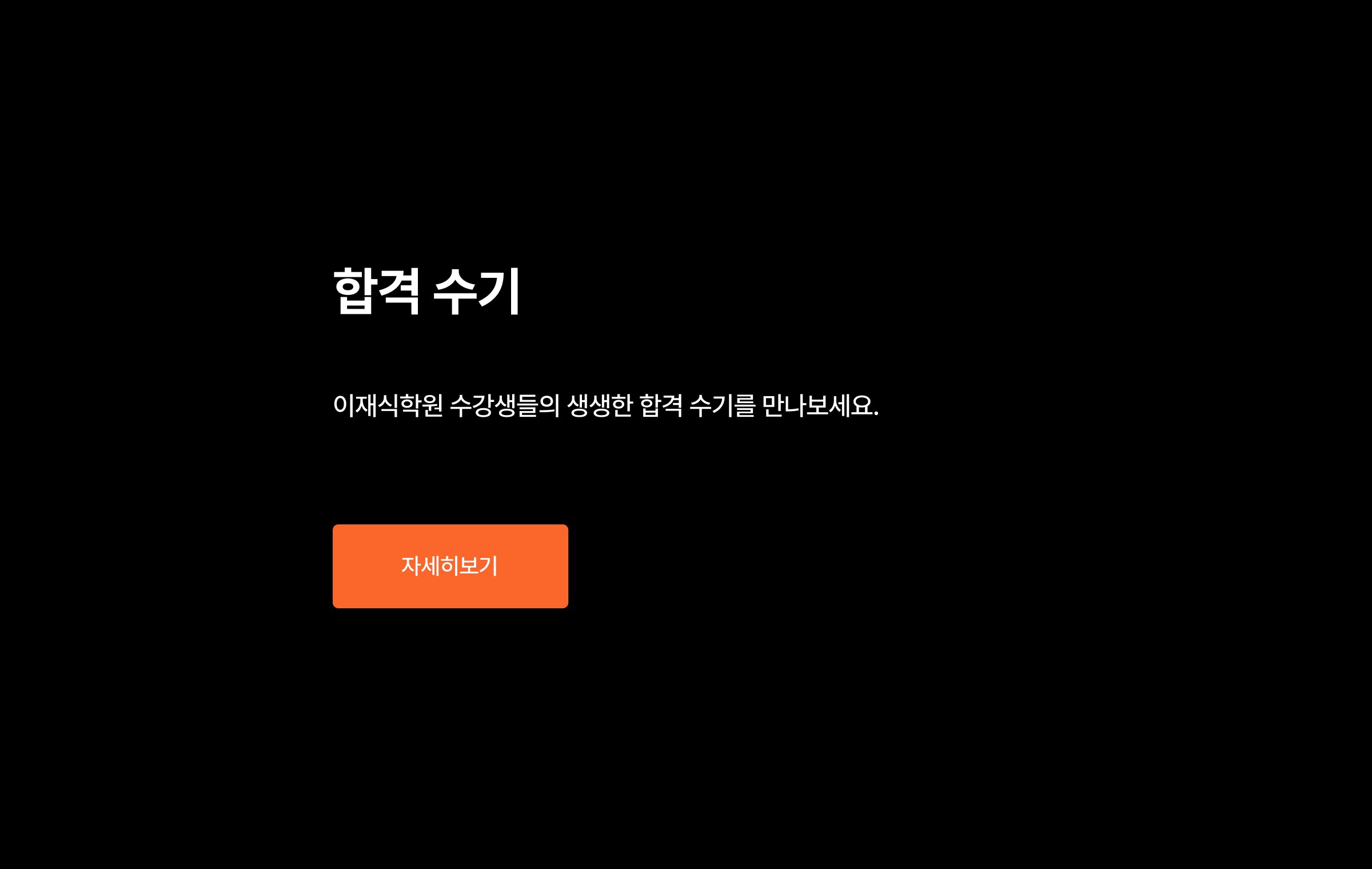 고정 배너
