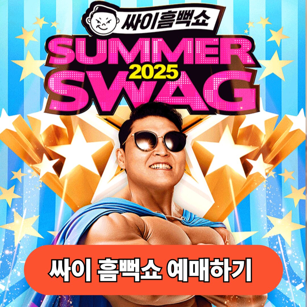 아로스 팝업