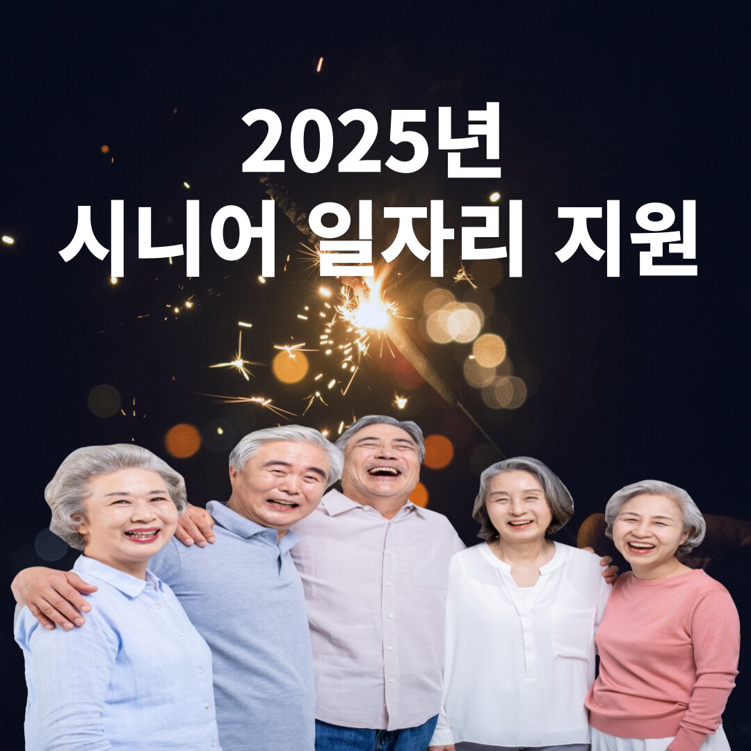 아로스 팝업