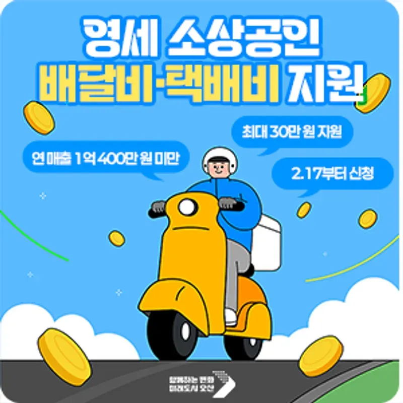 아로스 팝업