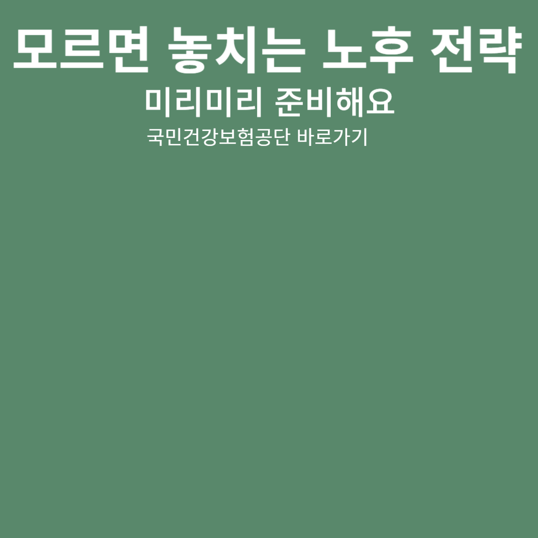 아로스 팝업