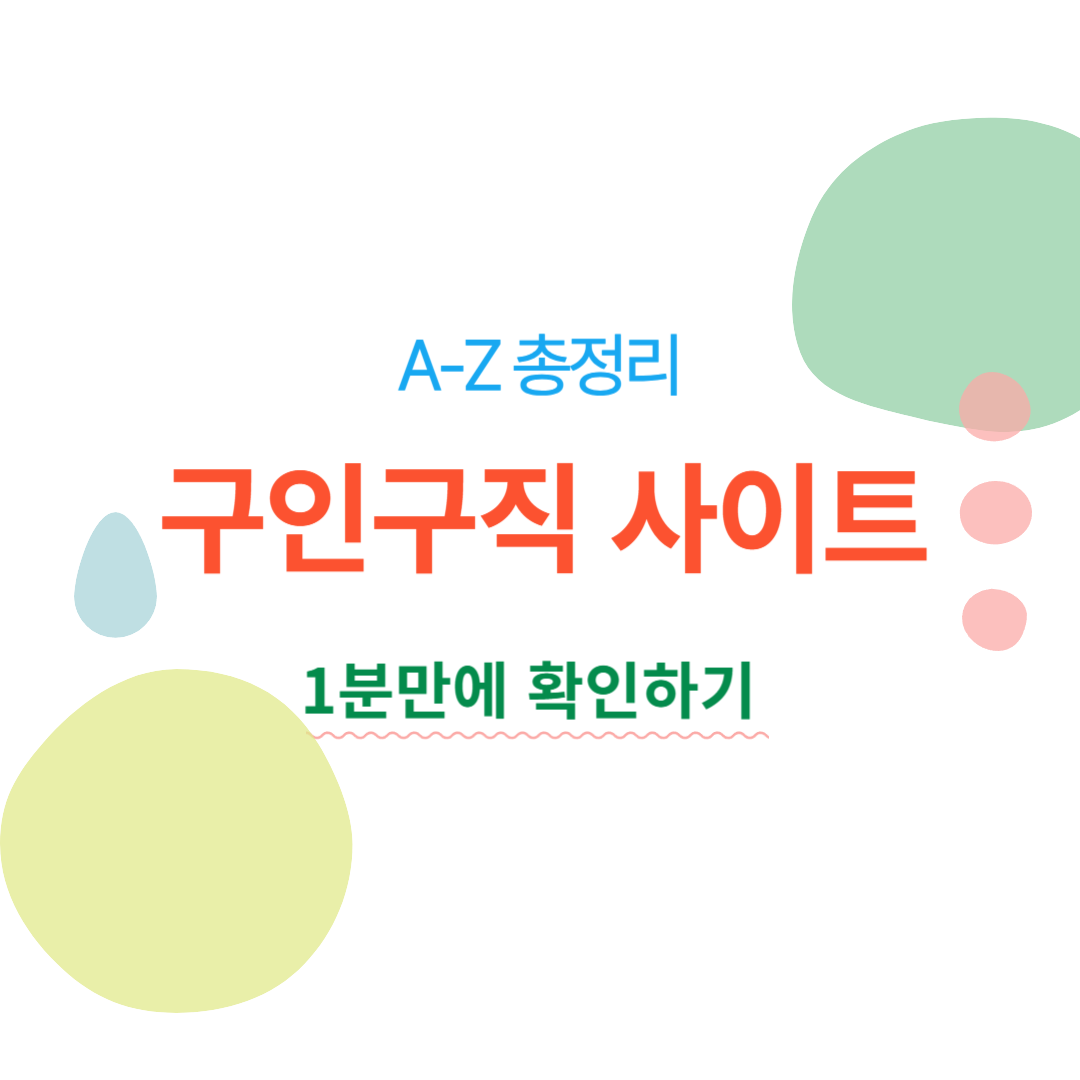 아로스 팝업