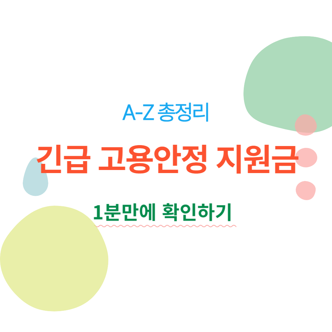 아로스 팝업
