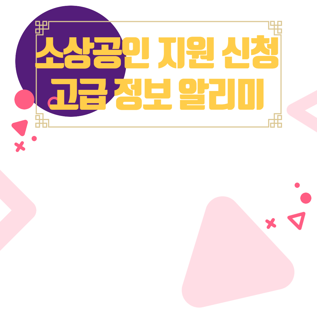 아로스 팝업