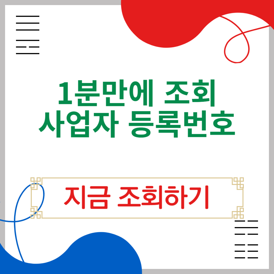 아로스 팝업