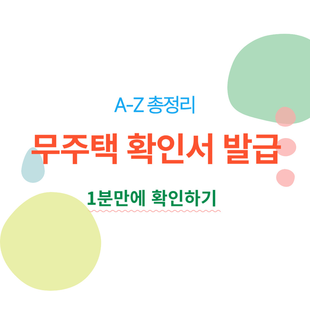 아로스 팝업