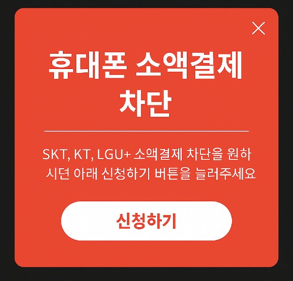 아로스 팝업