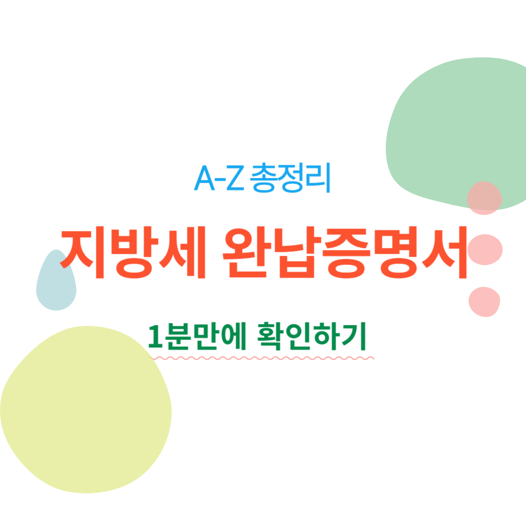 아로스 팝업