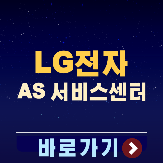 아로스 팝업