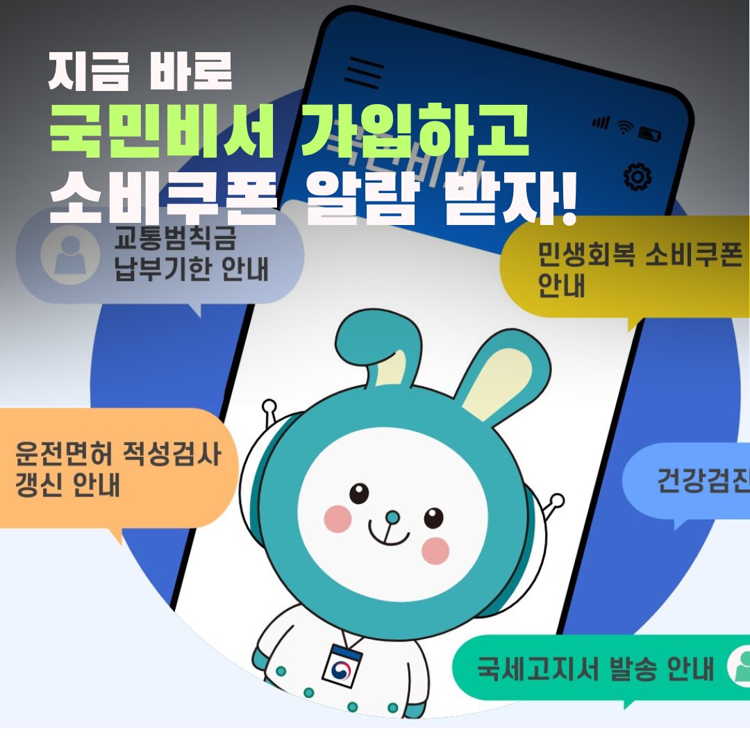 아로스 팝업